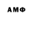 Кетамин ketamine dmbiv