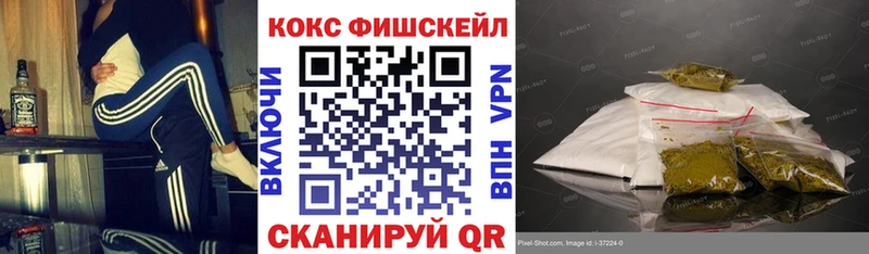 Cocaine 99%  где можно купить наркотик  Лабытнанги 