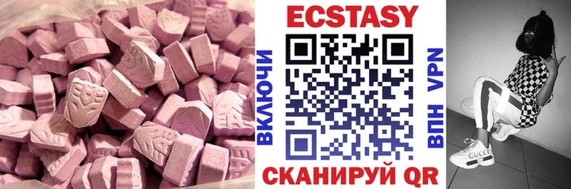 Экстази TESLA  Лабытнанги 
