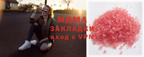 альфа пвп Балабаново