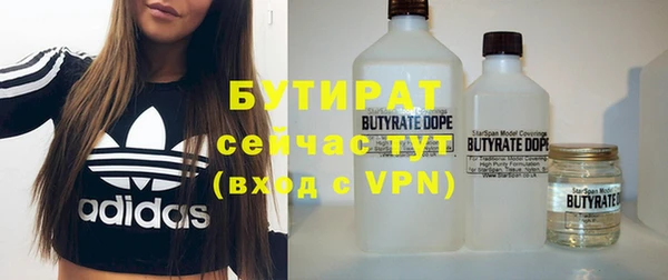 прущая мука Арсеньев