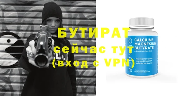 ГАЛЛЮЦИНОГЕННЫЕ ГРИБЫ Баксан