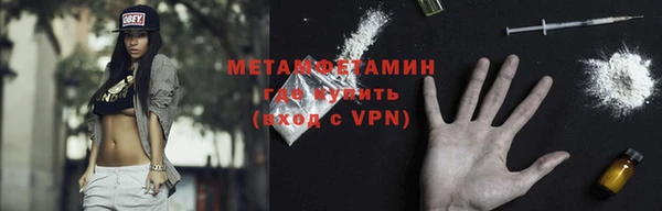 mdpv Балахна