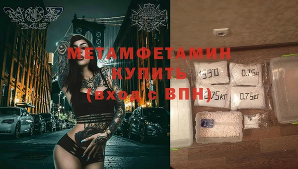 mdpv Балахна