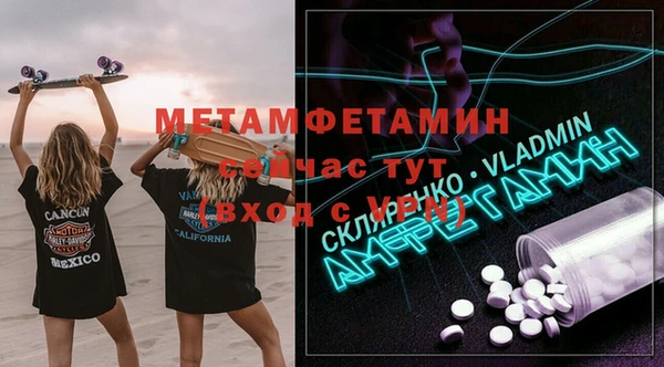 винт Усолье-Сибирское
