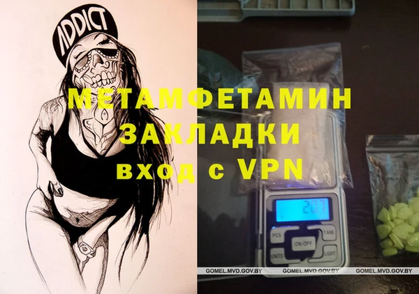 ГАЛЛЮЦИНОГЕННЫЕ ГРИБЫ Баксан