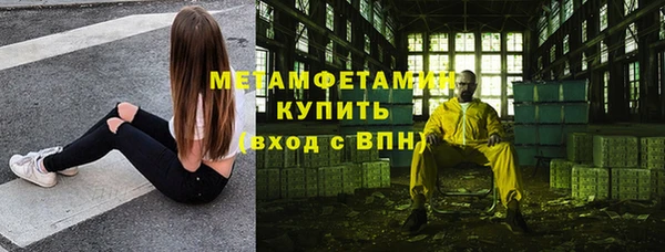 ГАЛЛЮЦИНОГЕННЫЕ ГРИБЫ Баксан