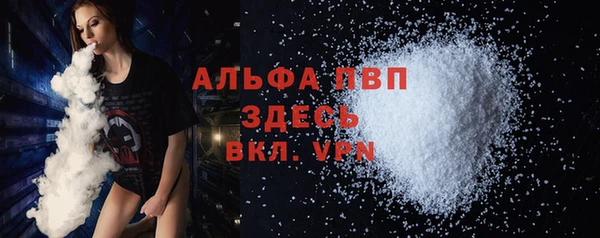 mdpv Балахна