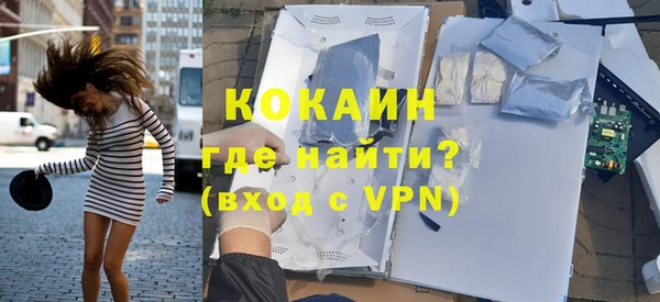 mdpv Балахна
