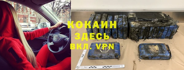 mdpv Балахна