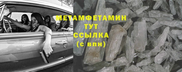 mdpv Балахна