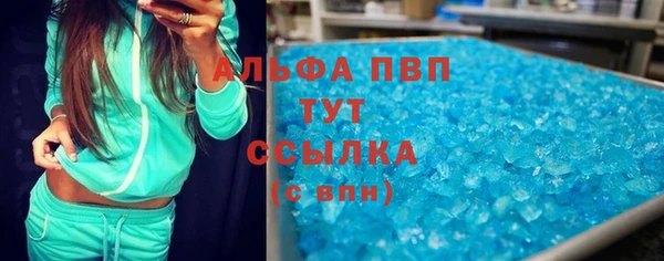 mdpv Балахна