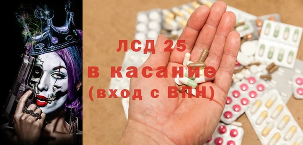 альфа пвп Балабаново