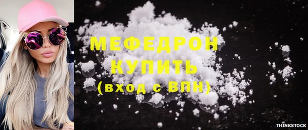 ГАЛЛЮЦИНОГЕННЫЕ ГРИБЫ Баксан
