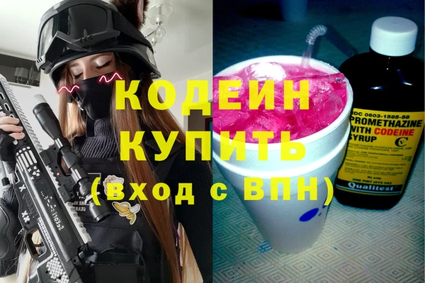 ГАЛЛЮЦИНОГЕННЫЕ ГРИБЫ Баксан
