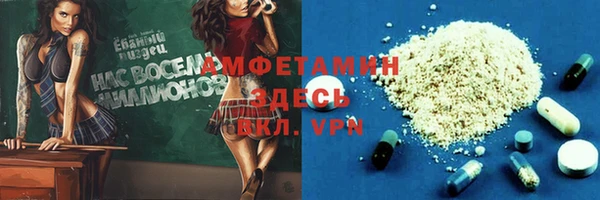 бутират Аркадак