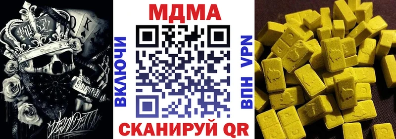MDMA VHQ Лабытнанги