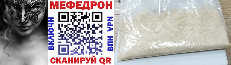 Меф кристаллы  закладки  Лабытнанги 