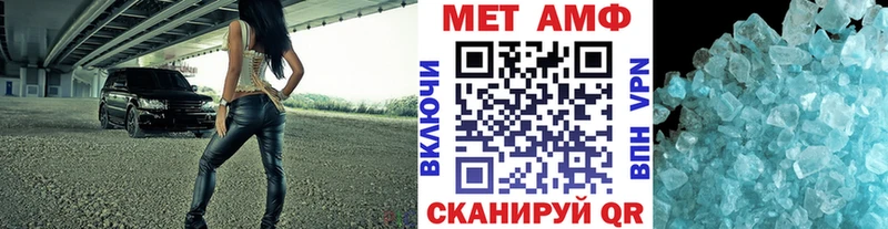 Метамфетамин Декстрометамфетамин 99.9%  купить  цена  Лабытнанги 