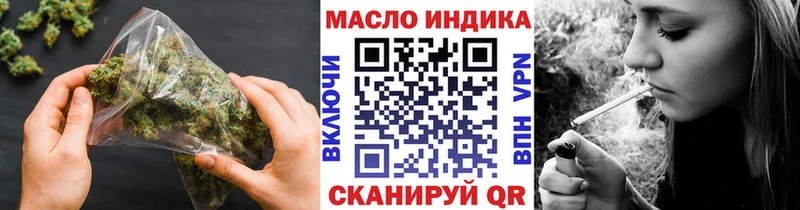 Дистиллят ТГК концентрат  дарнет шоп  Лабытнанги 