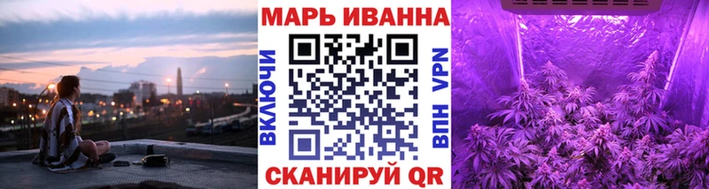 Канабис марихуана  Лабытнанги 